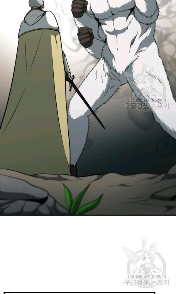 ngôi nhà kết nối với hầm ngục chapter 33 85