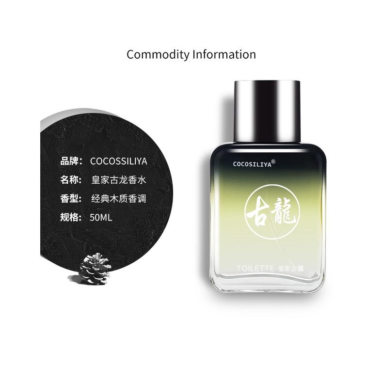 Nước Hoa Cocos 50Ml Hương Thơm Sang Trọng