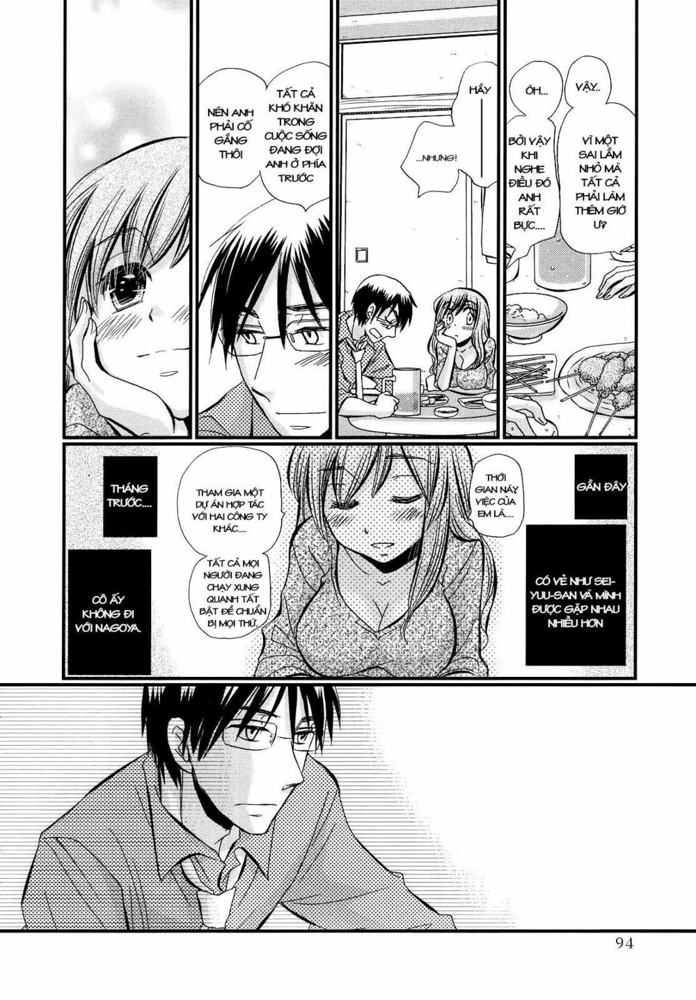 usotsuki paradox chapter 11 4