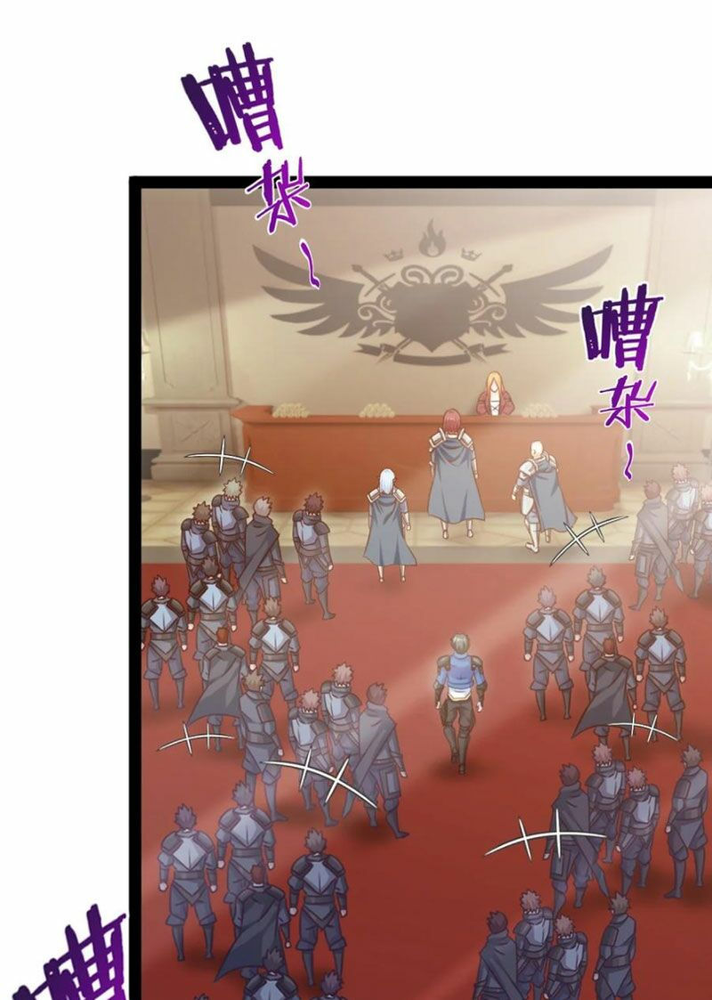 ma thú kiếm thánh dị giới tung hoành chapter 221 37