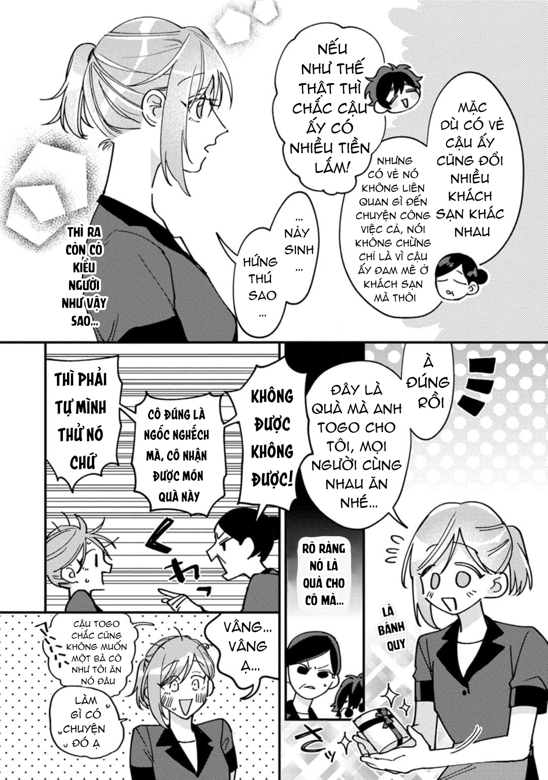 đừng làm phiền! cô hầu gái cherry bị vị khách quen chén sạch sẽ chapter 1.2 5