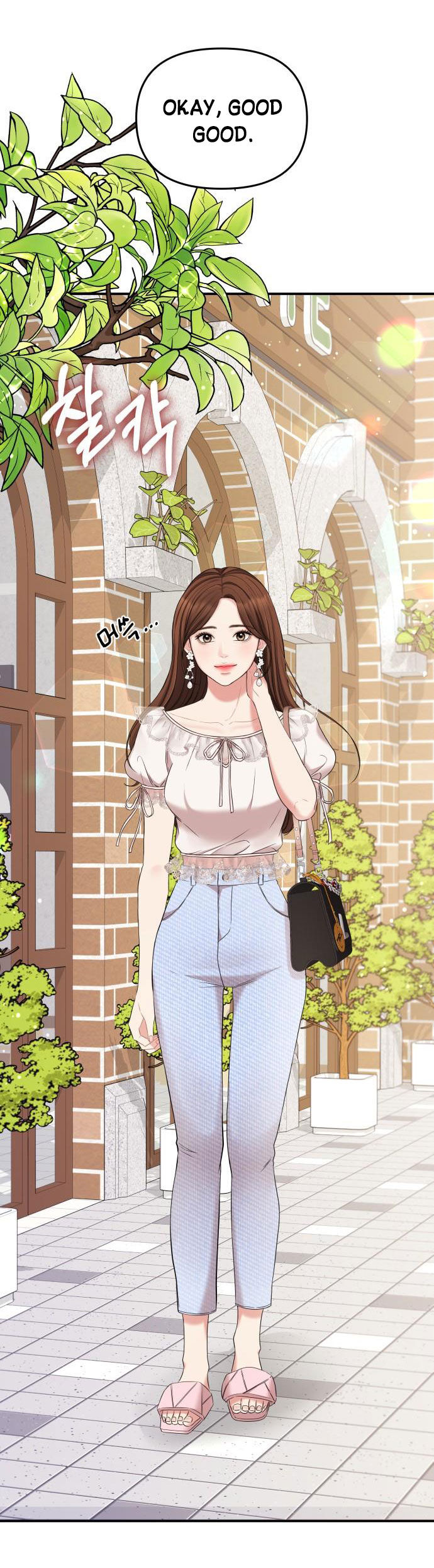 gửi em người đánh cắp những vì sao - to you who swallowed a star chapter 60.2 34