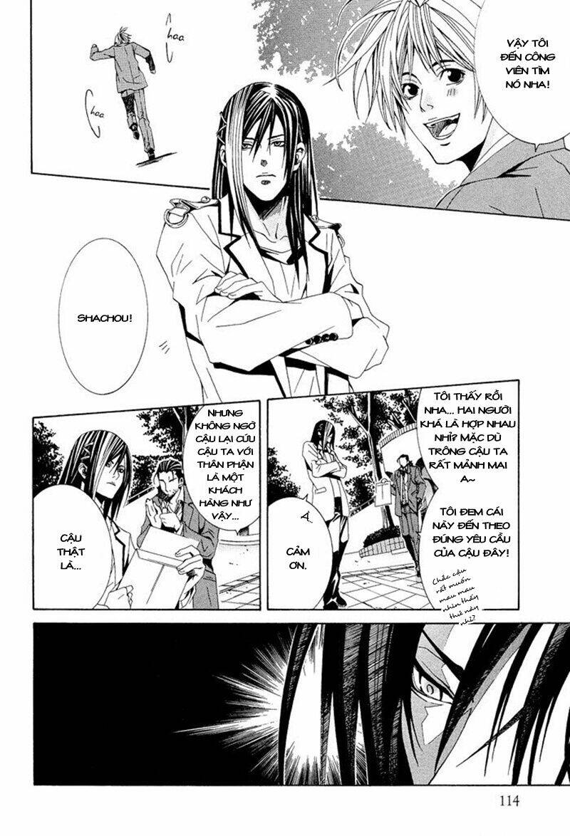 kimama ni tanteigyou chapter 1.1 13