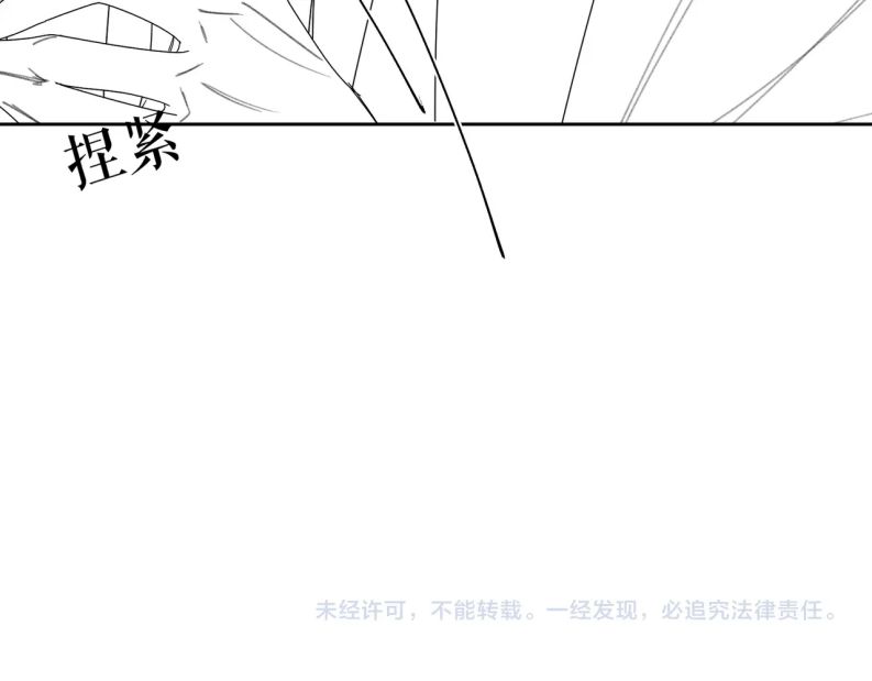 nhân vật chính chỉ muốn yêu đương chapter 78 16