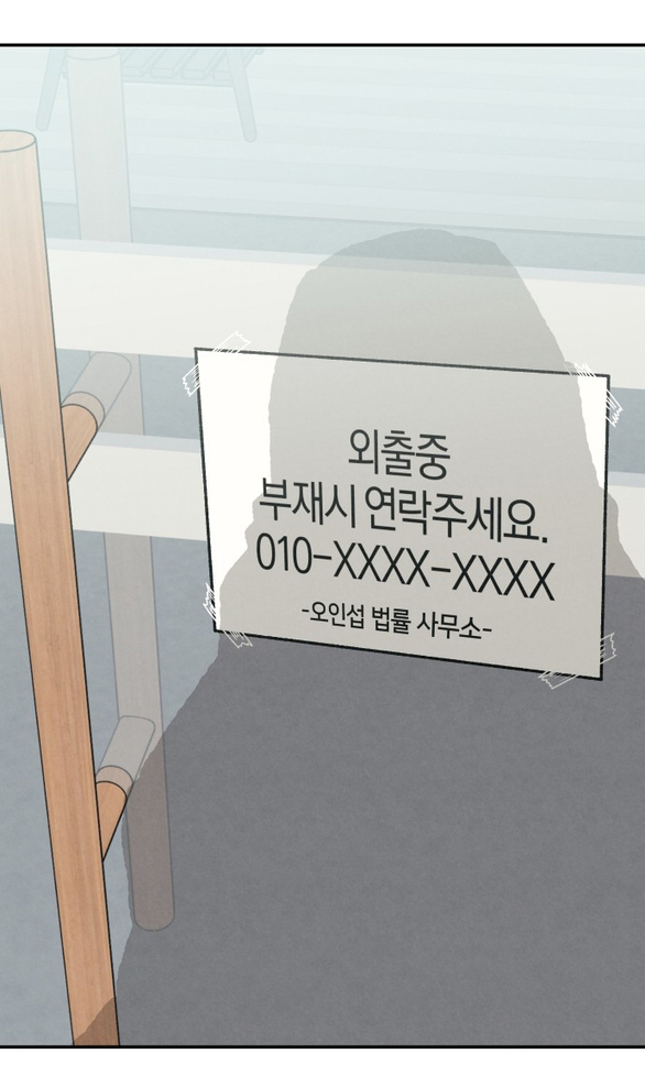 vì tôi đã giết người chapter 1.2 77