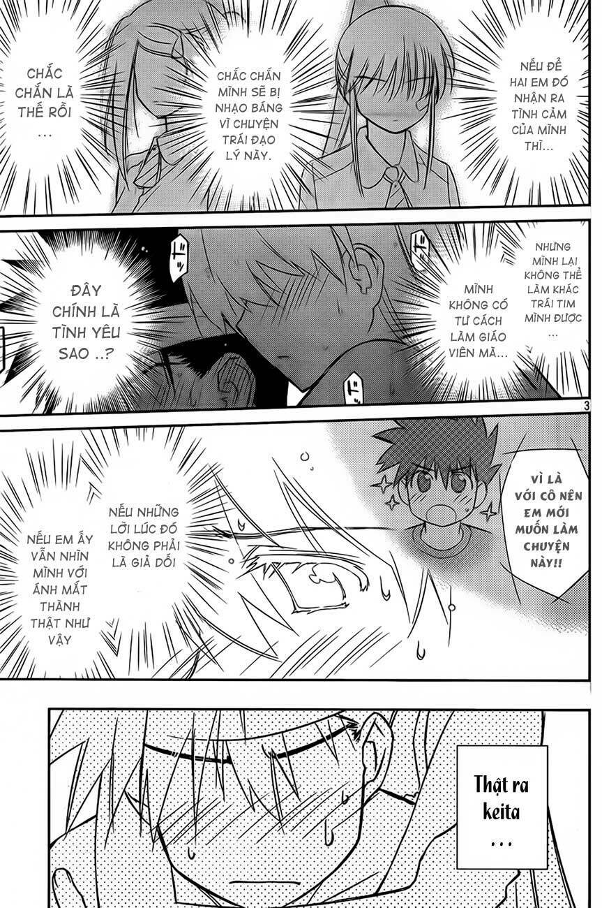 kiss x sis chapter 63 4