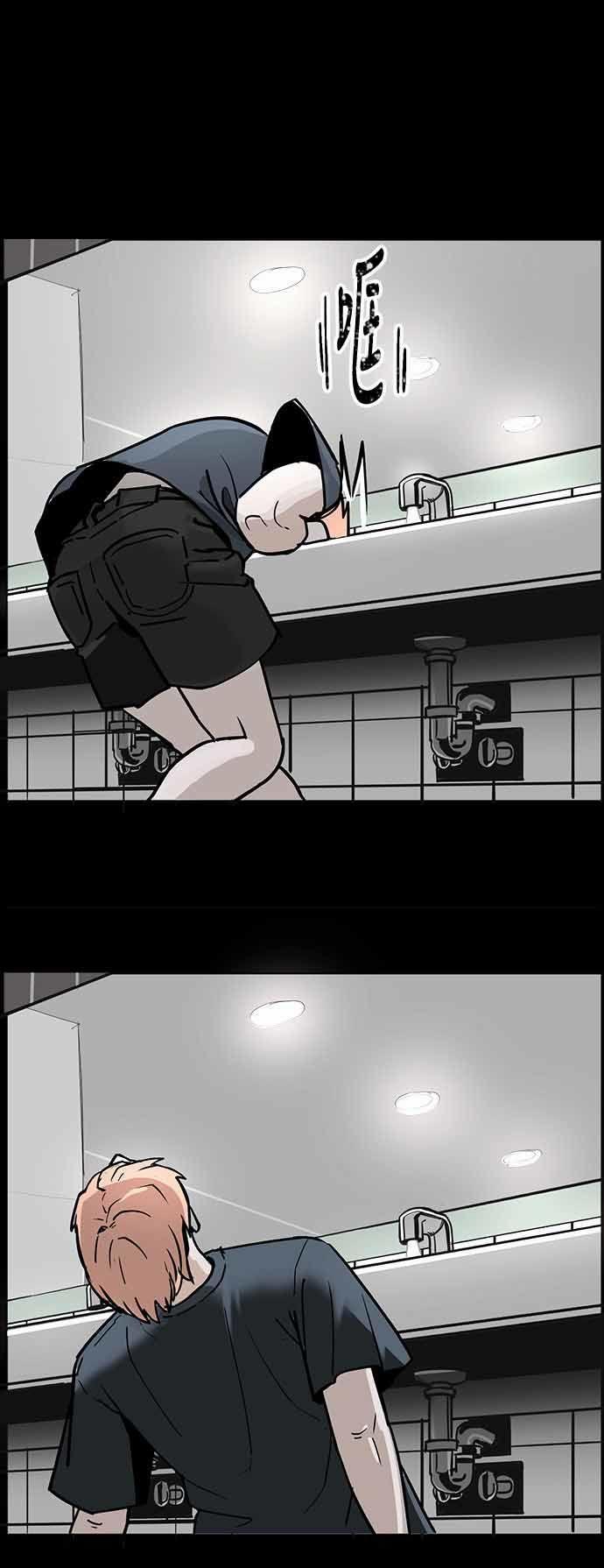 ánh trăng chết chóc chapter 1 39