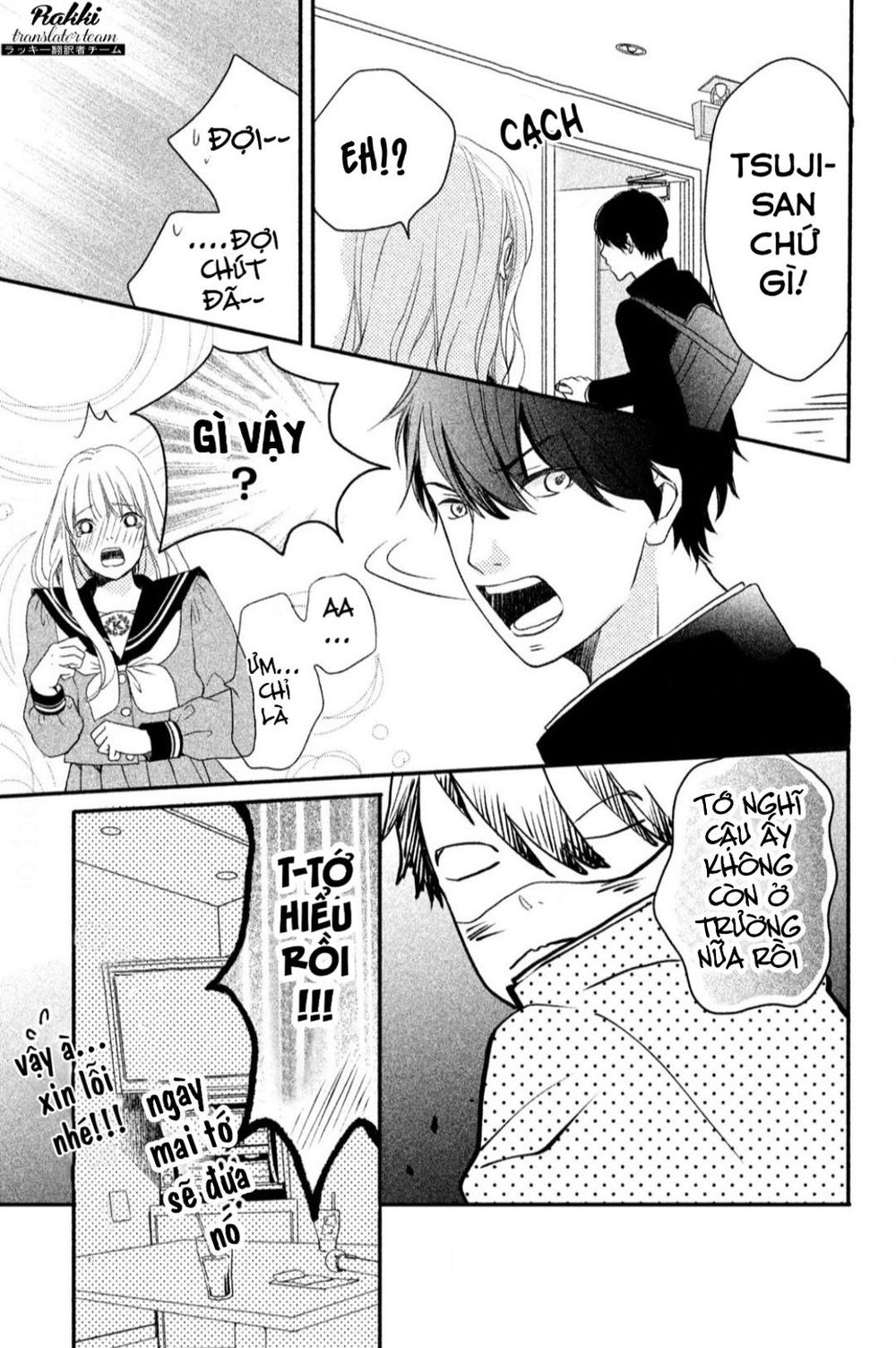 mikansei demo koi ga ii. chapter 1 23