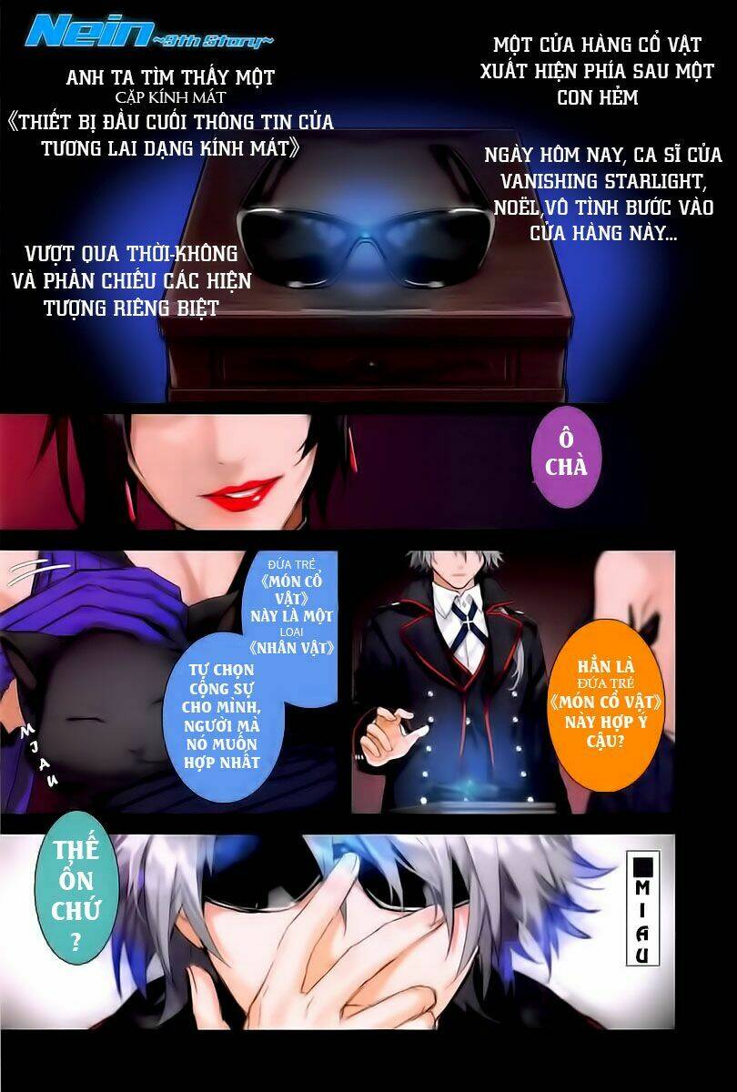 nein ~ 9th story ~ chapter 1 2