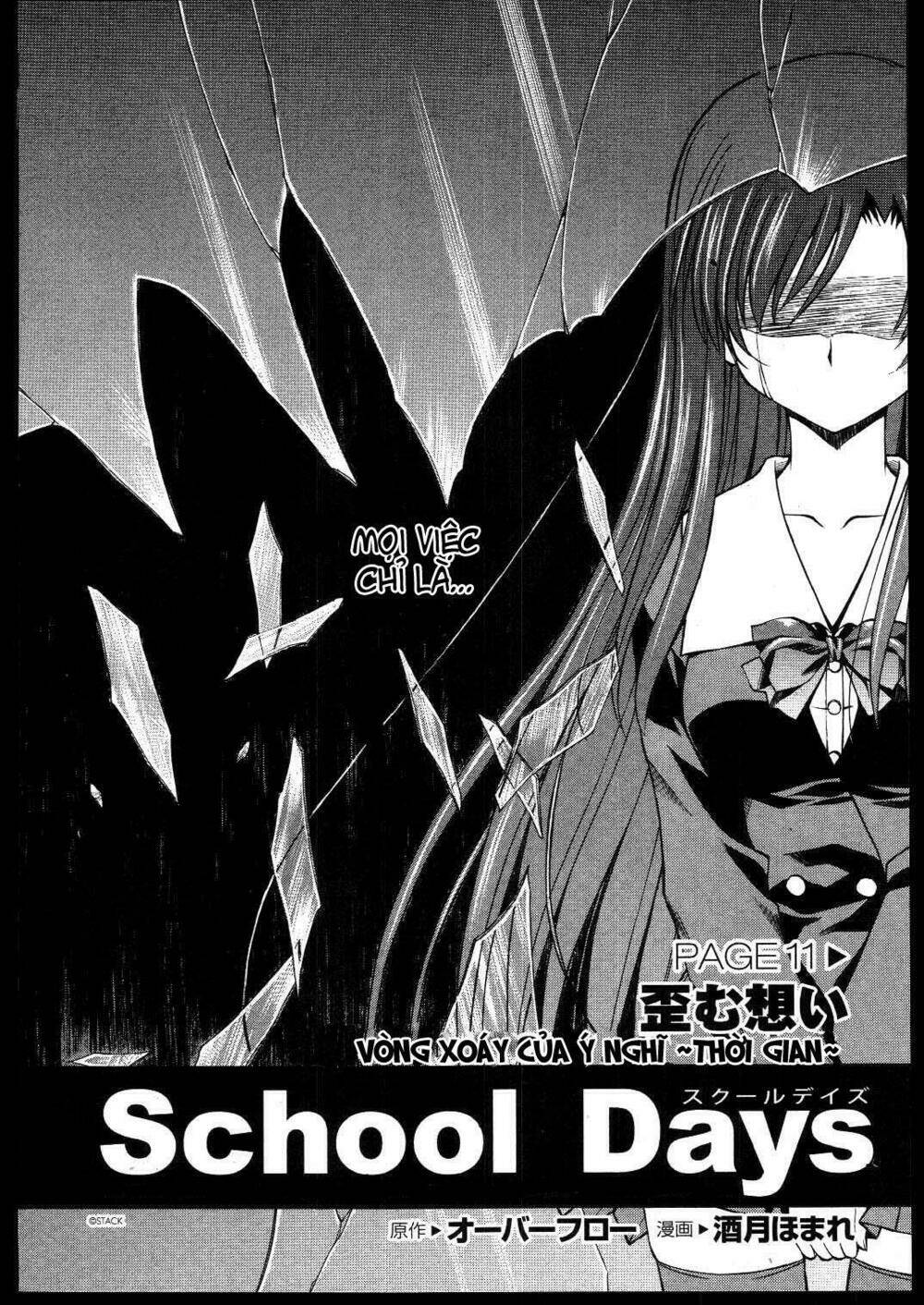 school days chapter 11 3