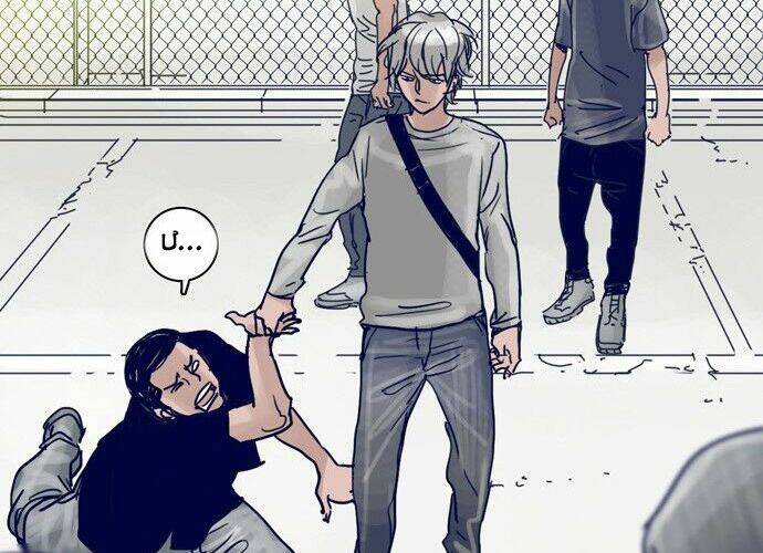 blade notes chapter 15 16