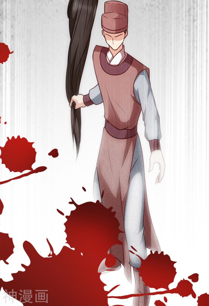 độc tâm cuồng phi khuynh thiên hạ chapter 83 20