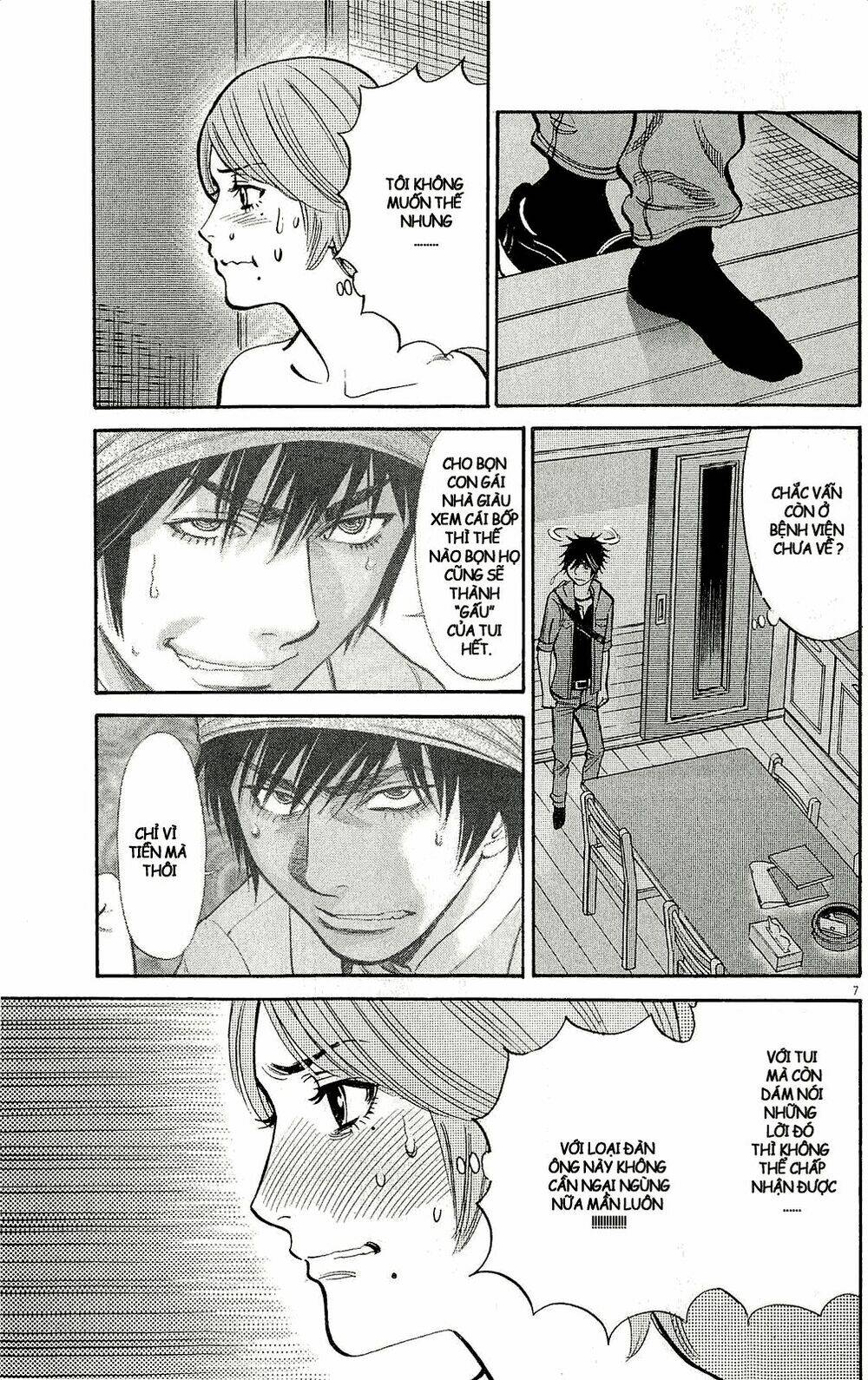 kono s wo mi yo chapter 94 7