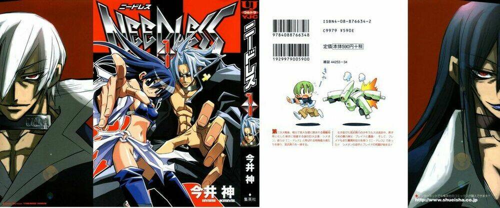 needless chapter 1.1 3