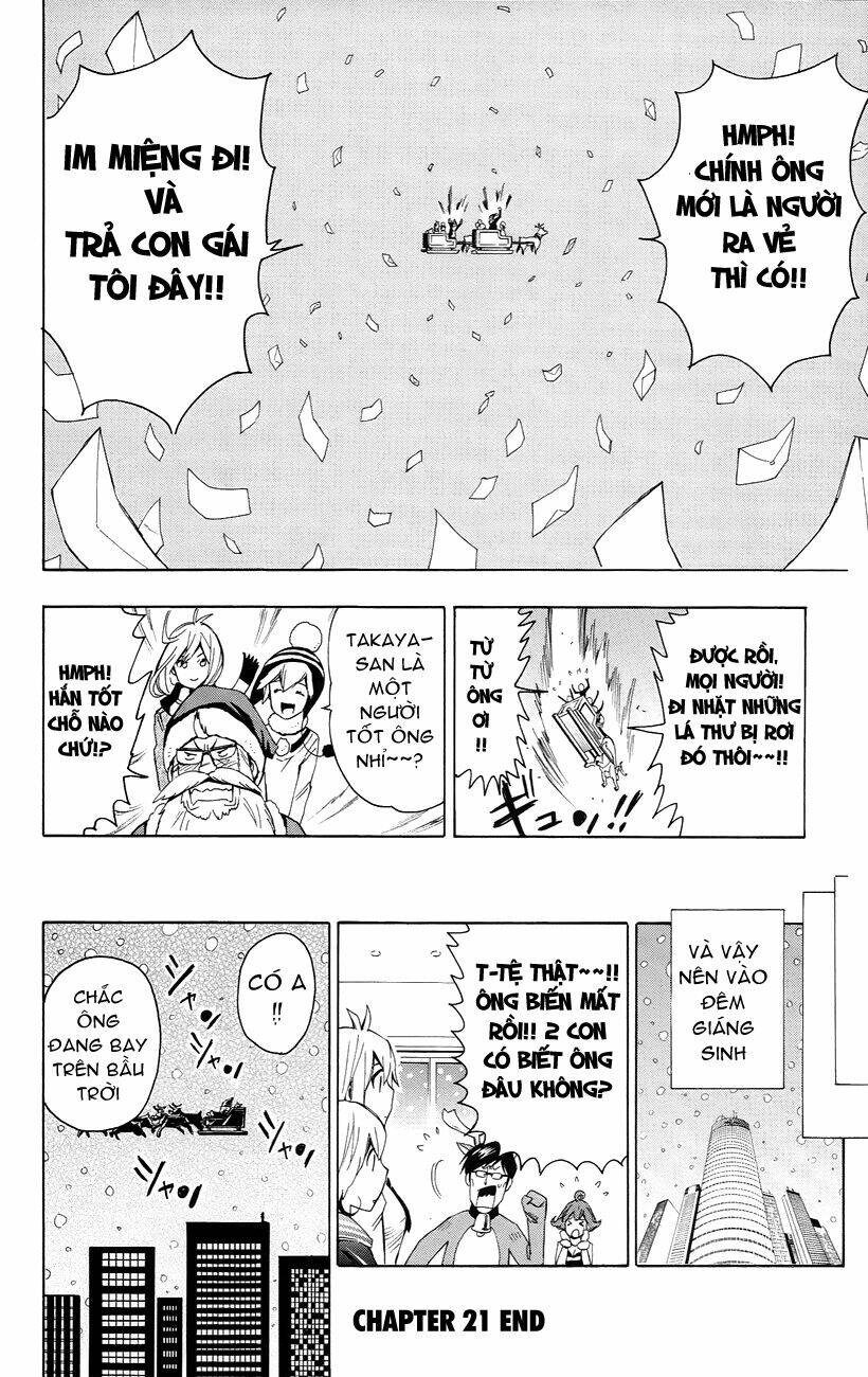 samurai high school chapter 21 29