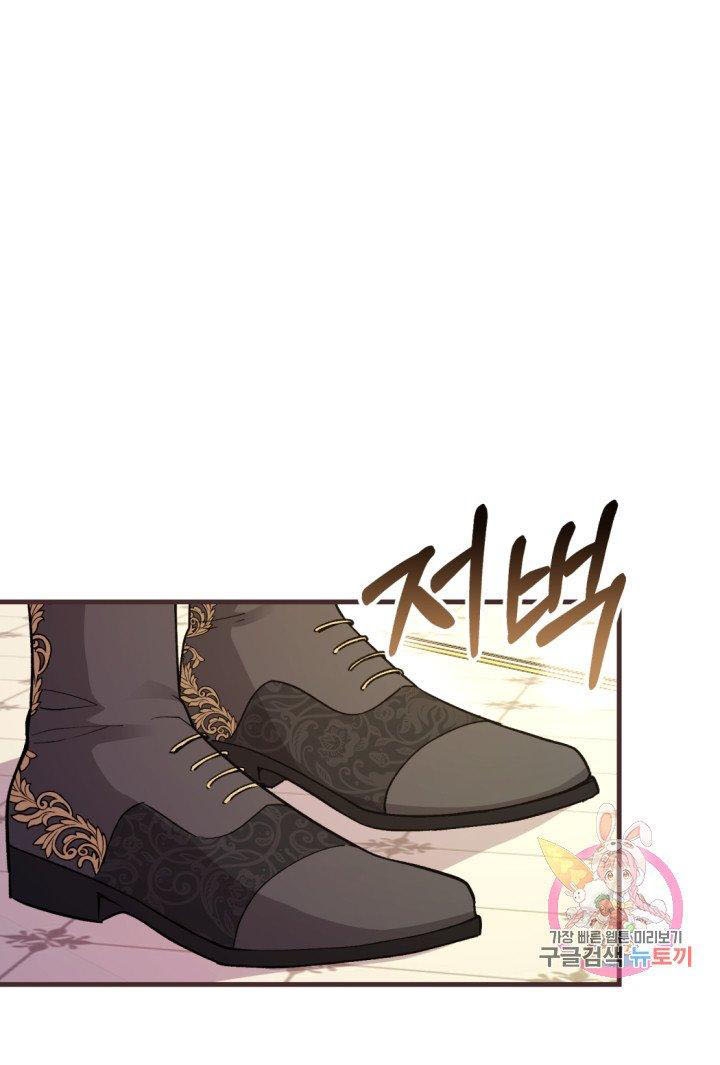 trở thành vợ thái tử quái vật chapter 23.2 25