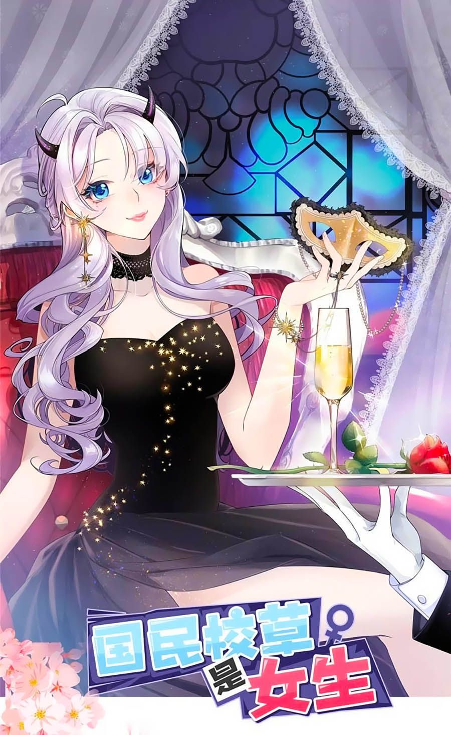 hotboy quốc dân là nữ chapter 77 2