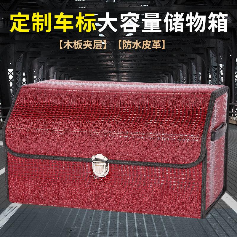 Giá thấp nhất mô hình da cá sấu hộp lưu trữ cốp xe ô tô gấp hộp lưu trữ hộp hoàn thiện hộp lưu trữ đa chức năng cho xe hơi