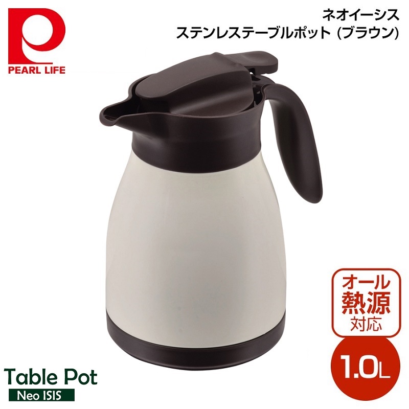 Bình nước giữ nhiệt Pearl Metal Table Pot Neo 1.0L | 1.5L - Hàng nội địa Nhật Bản |#Nhập khẩu chính hãng|