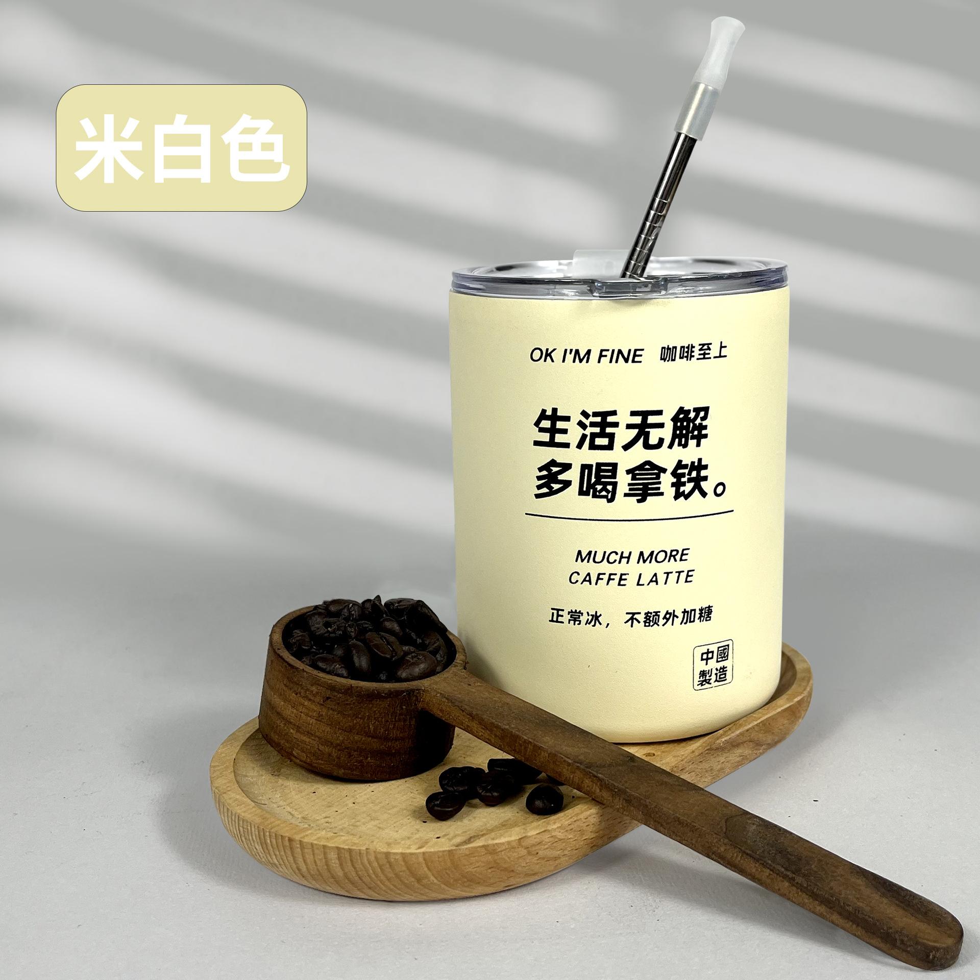 Ưu đãi đặc biệt ins di động cách nhiệt gió và cách nhiệt lạnh cốc cách nhiệt hai lớp bằng thép không gỉ có ống hút cốc nước latte cốc cà phê kiểu Mỹ