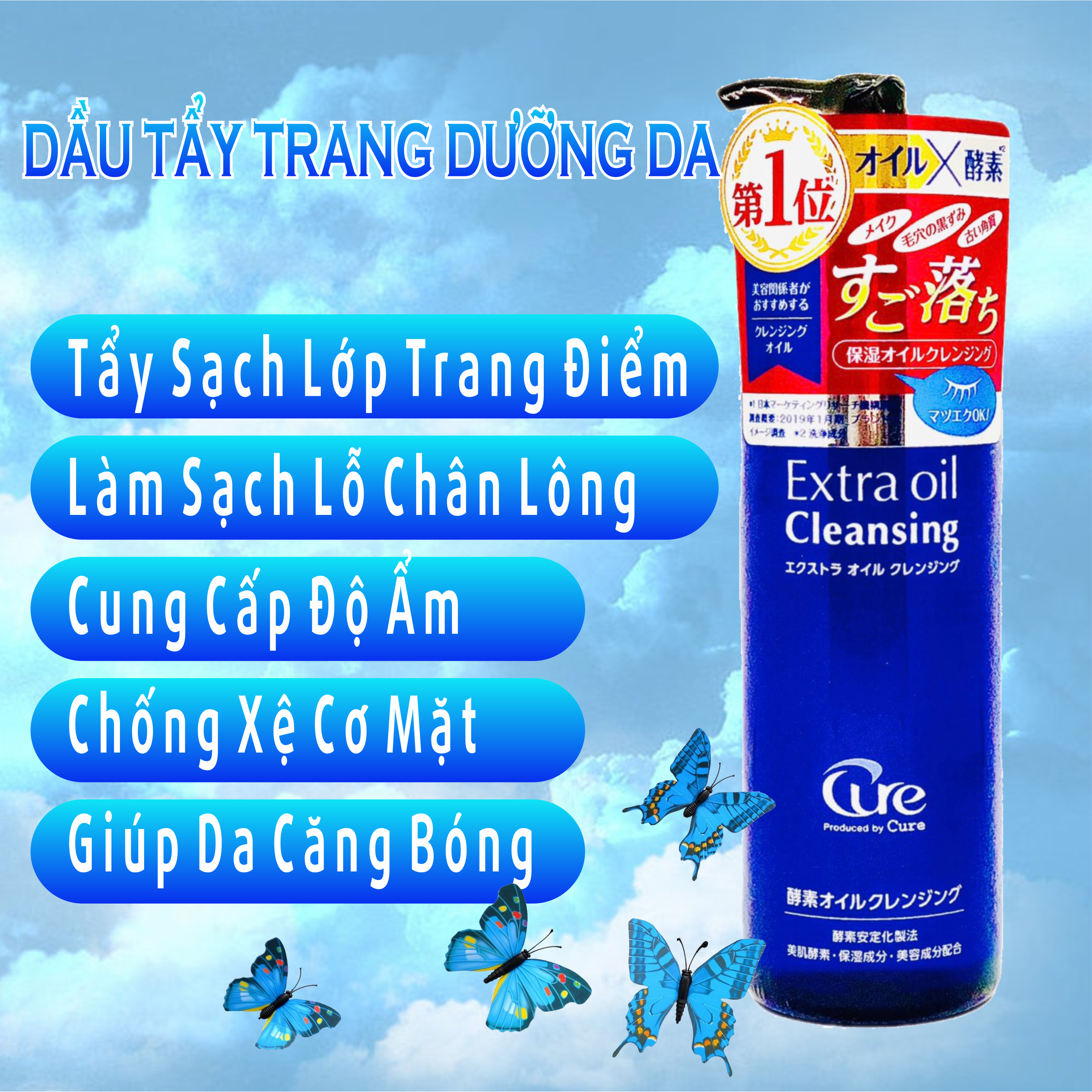 Dầu Tẩy Trang Dưỡng Ẩm Cure Extra Oil Cleansing 200ml (Combo 200ml và Set 24ml)