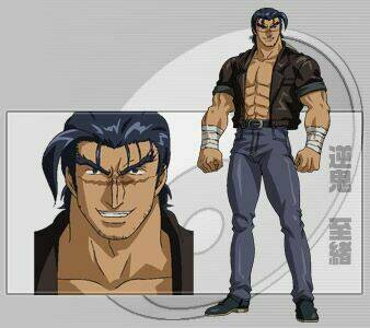 history's strongest disciple kenichi chapter 262 16