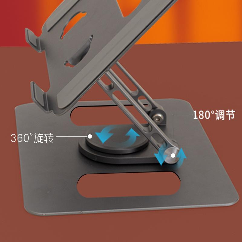 Khuyến mãi điều chỉnh chiều cao gấp tản nhiệt khung máy tính bảng xoay hợp kim nhôm máy tính để bàn khung máy tính xách tay