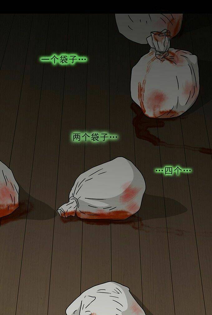 ớn lạnh tuyệt đối chapter 108 37