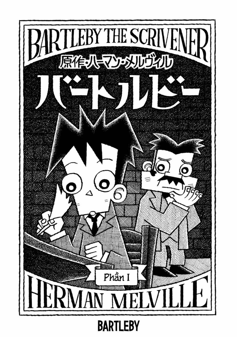 yoru no taiko chapter 4 3