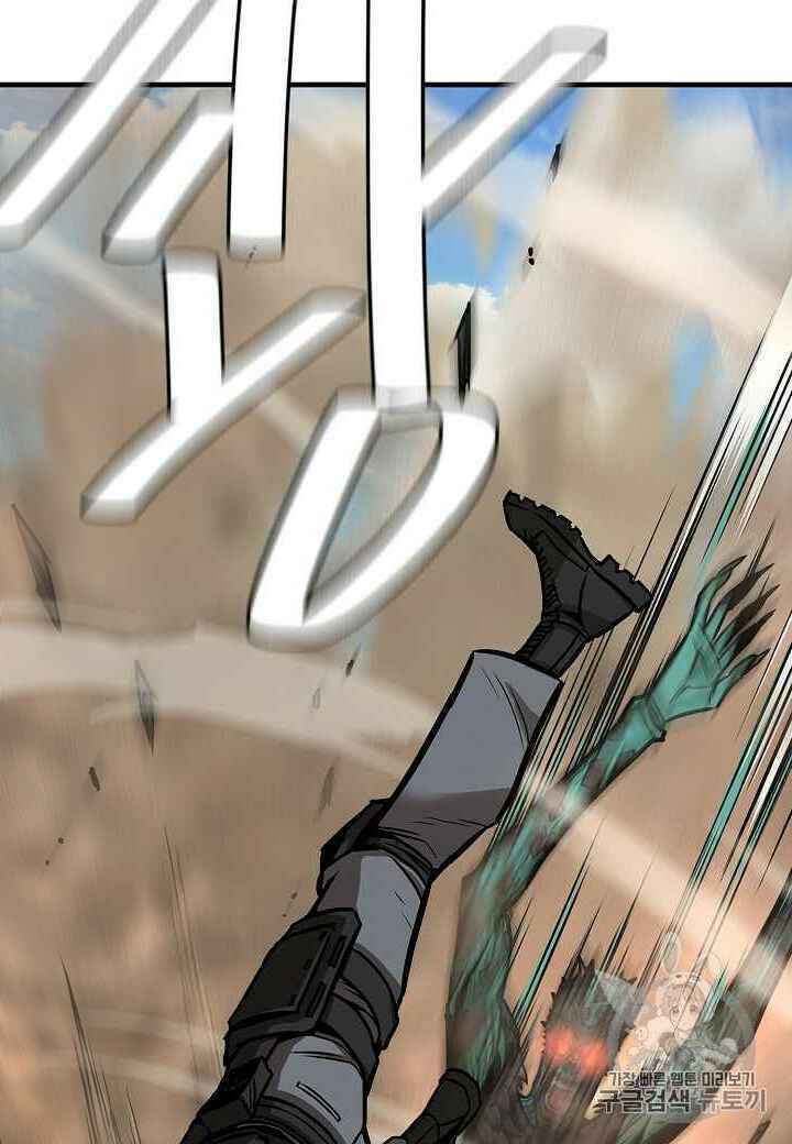 return survival chapter 60 15