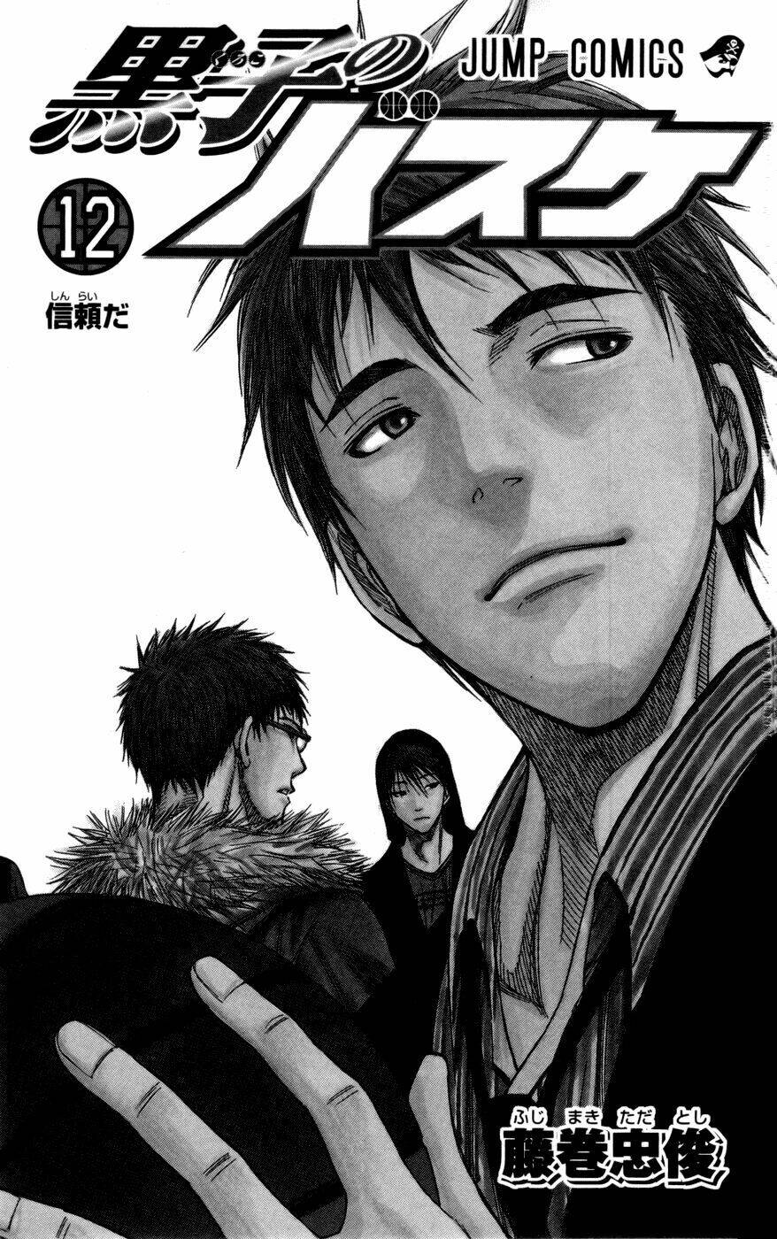 kuroko – tuyển thủ vô hình: short doujinshi chapter 100 5