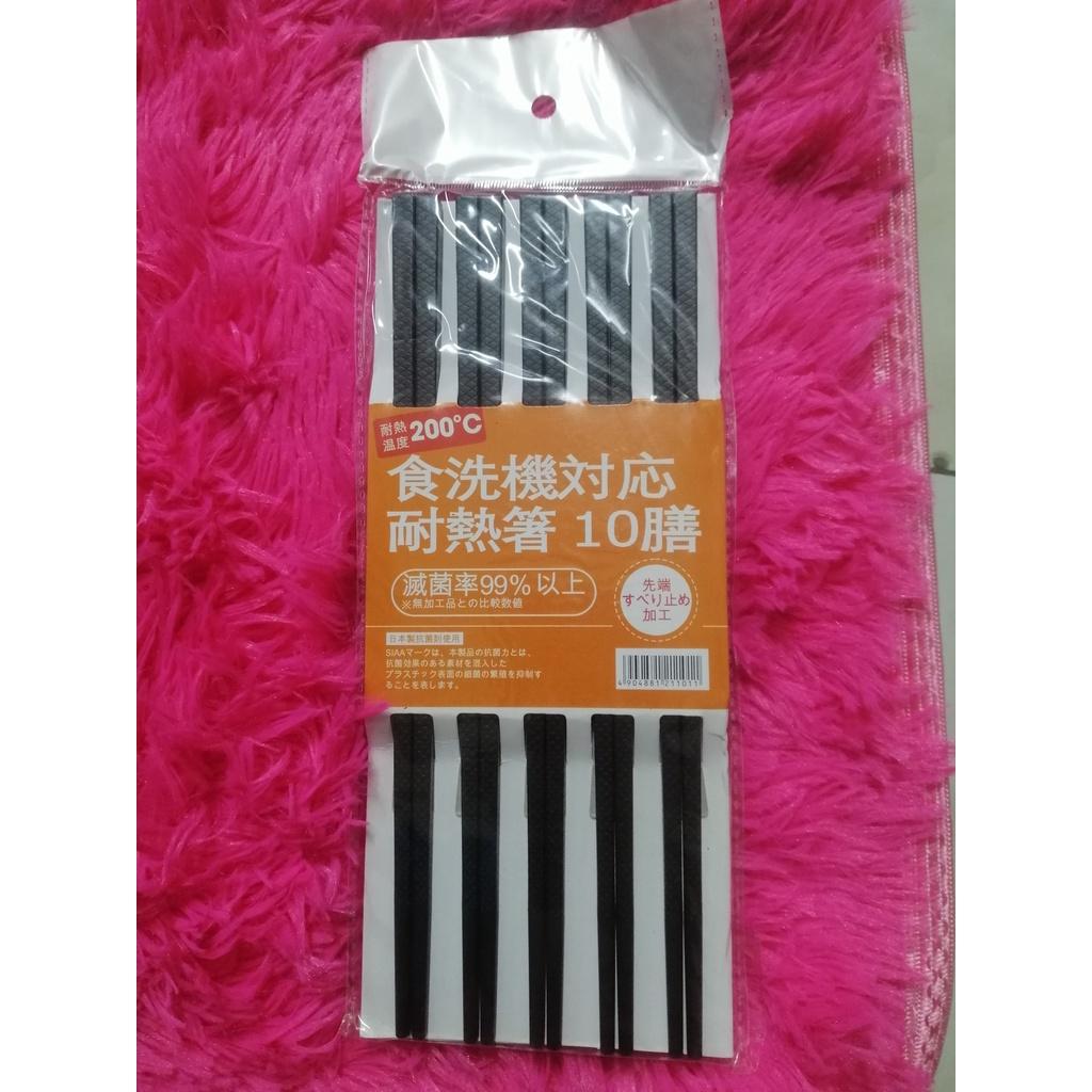 Đũa Nhật, Đũa Ăn Cơm Bộ 10 Đôi Đũa SHIKISAI Cao Cấp, Chống Trơn Trượt, Chống Mốc, An Toàn Tiện Lợi Độ Bền Cao