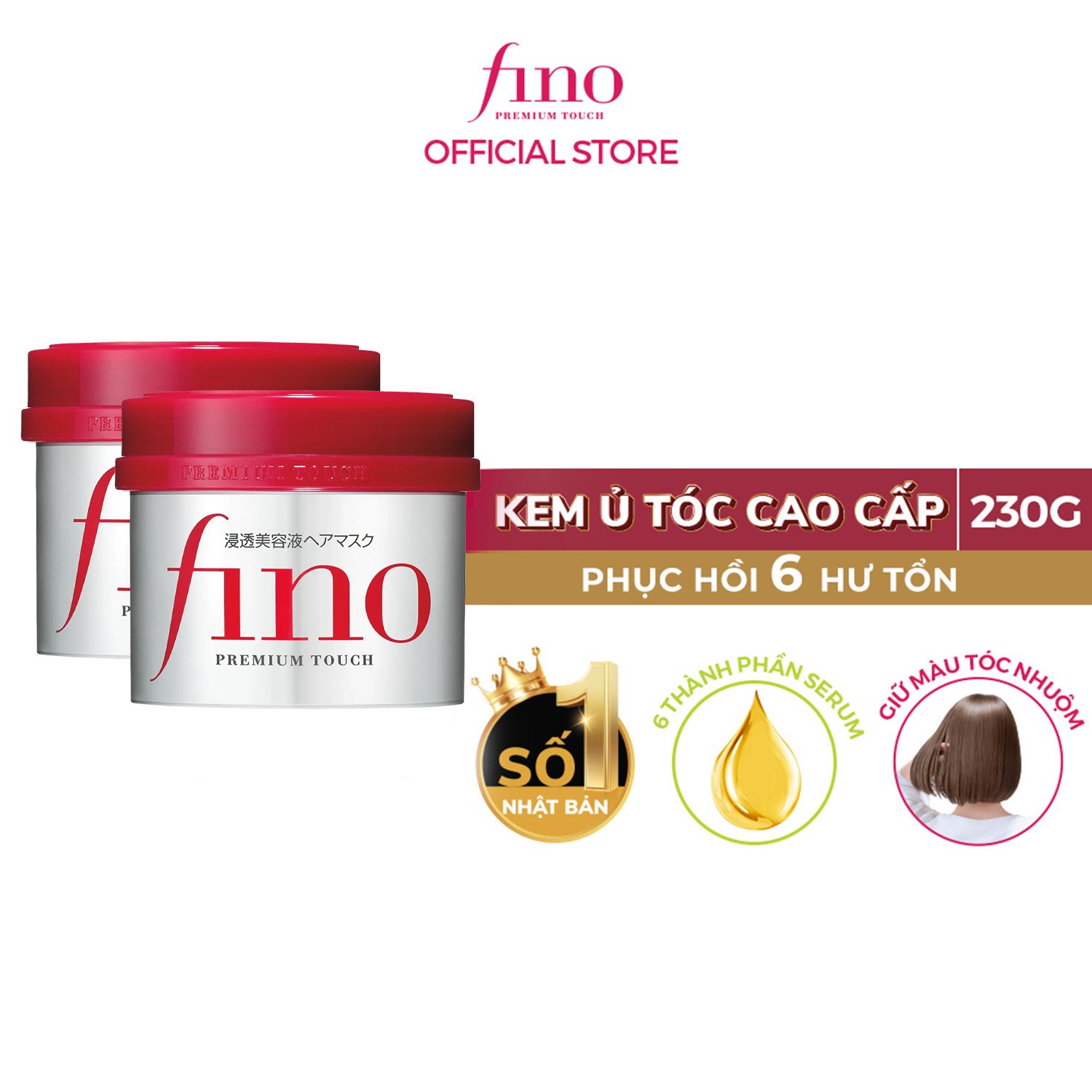 Bộ 2 hộp Kem ủ tóc cao cấp FINO Premium Touch 230g
