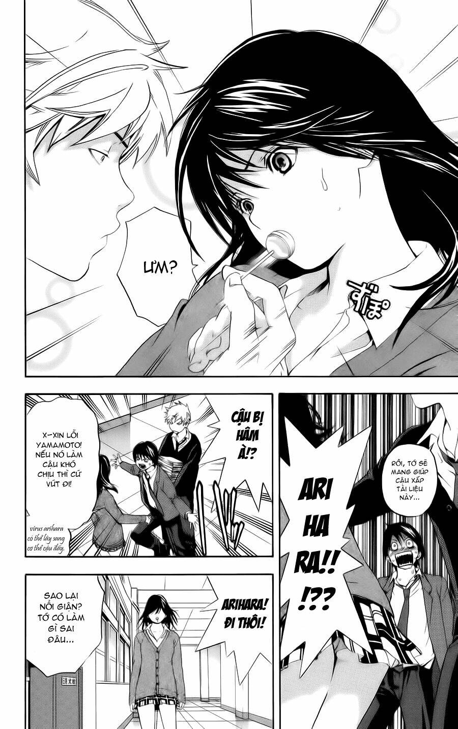 hatsukoi limited chapter 6 18
