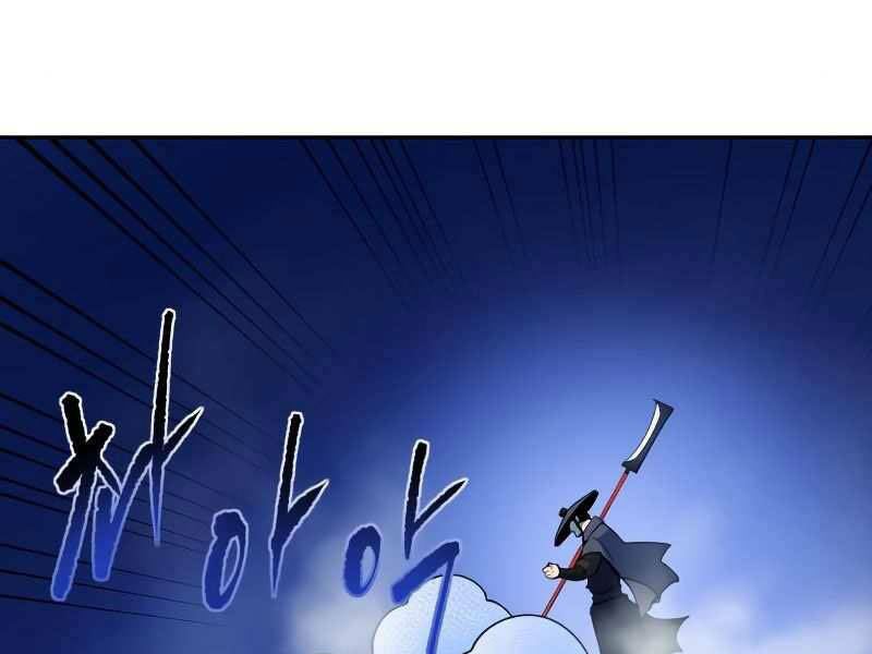 thiếu niên kiếm sư chapter 8 111