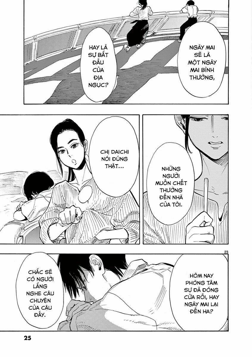 shimanami tasogare chapter 1 27