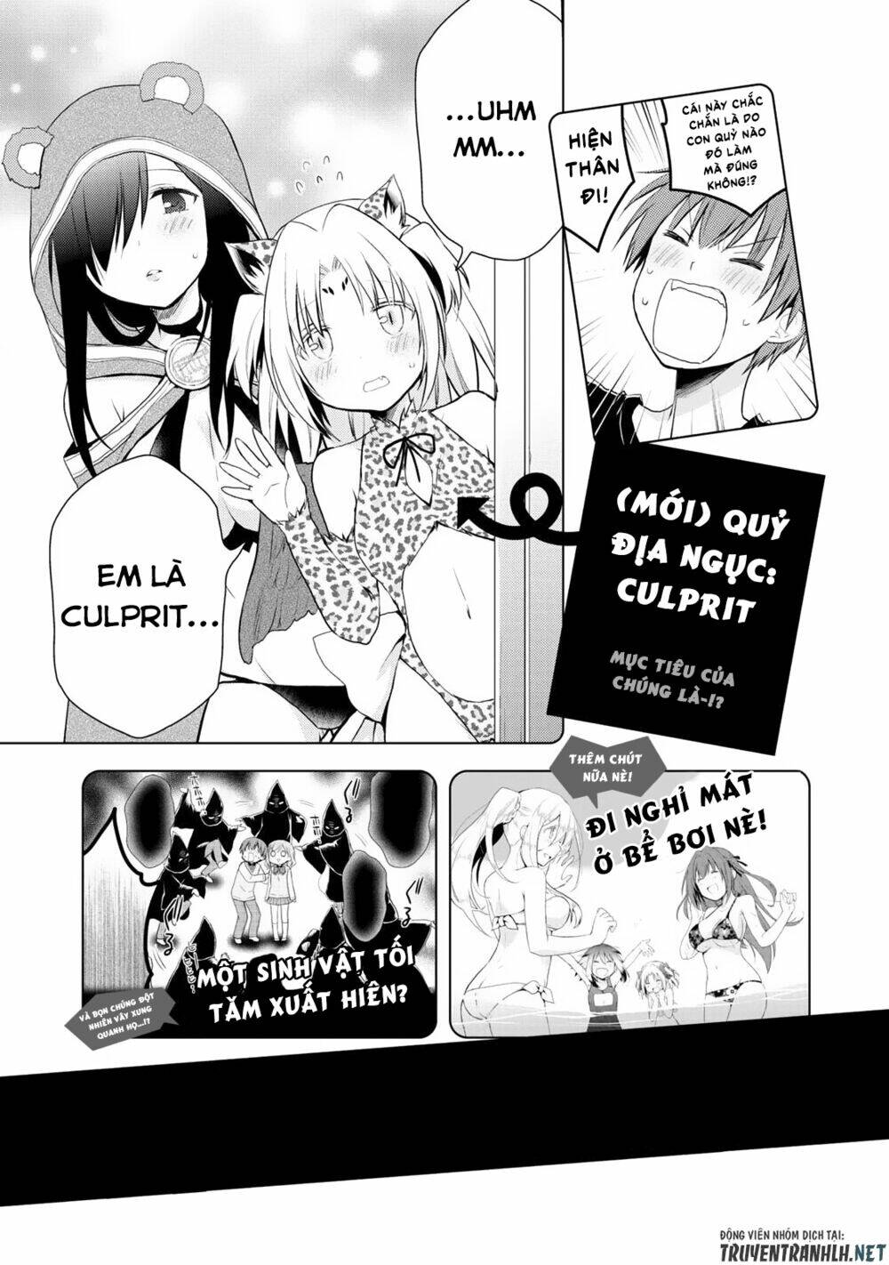 asmodeus wa akiramenai chapter 6 21