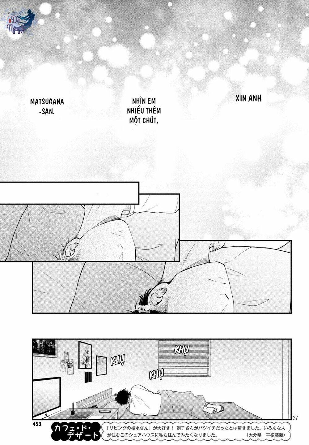 living no matsunaga-san chapter 16 38