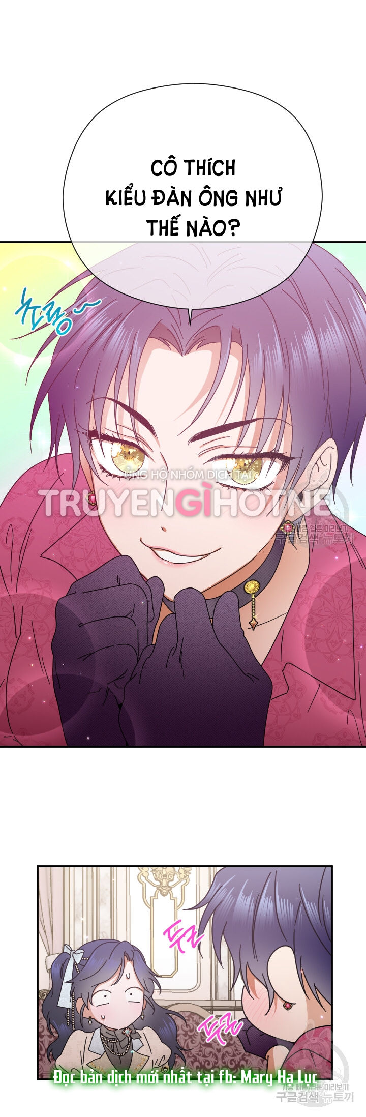 lady baby chapter 167 22