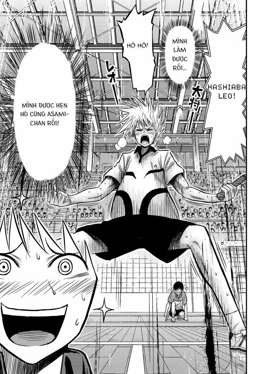 hanekoi lion chapter 1 11