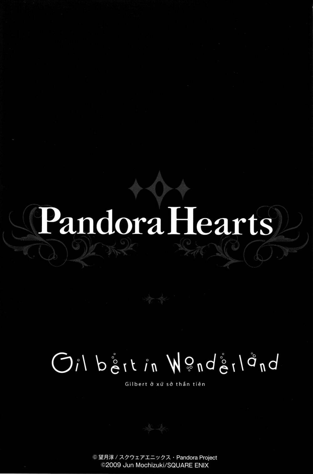 pandora hearts chapter 44.5 3