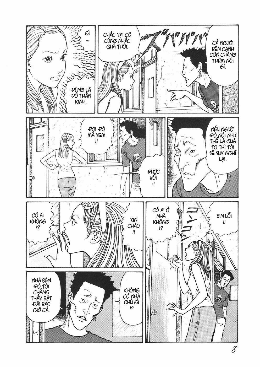 mimi no kaidan chapter 1 16