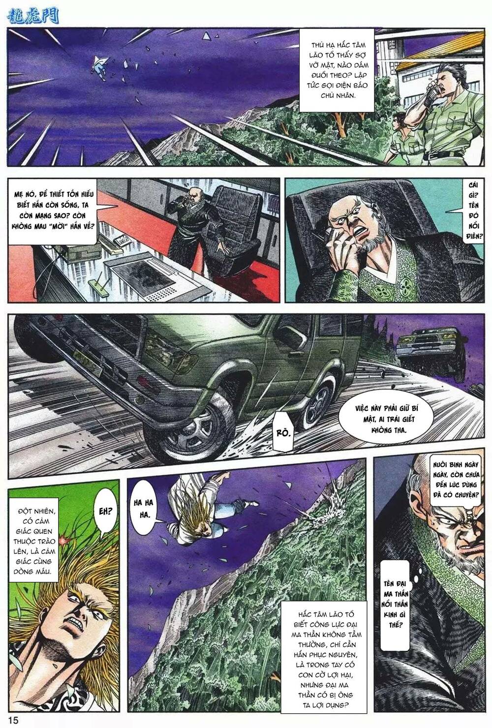 cựu tác long hổ môn chapter 1083 15