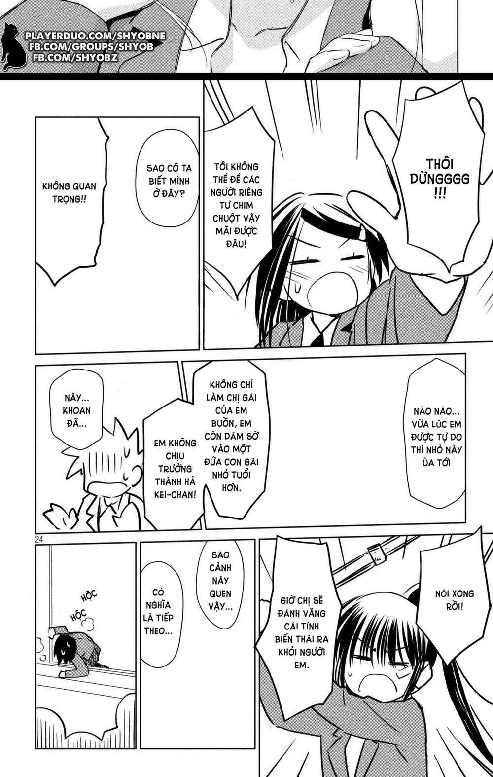 kiss x sis chapter 113 20