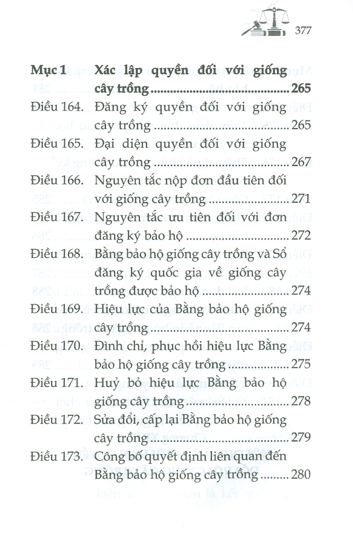 Luật Sở Hữu Trí Tuệ Sửa Đổi, Bổ Sung Năm 2009, 2019, 2022