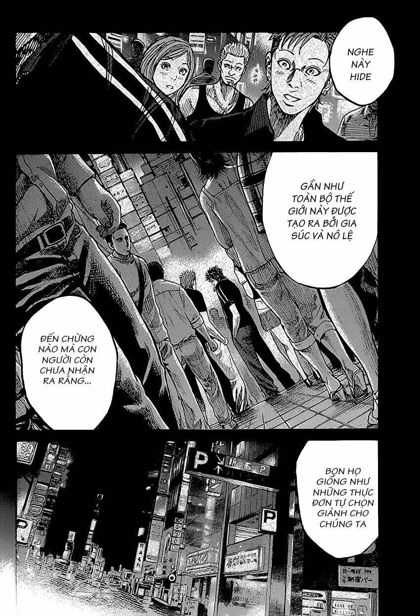 shimauma chapter 2.2 5