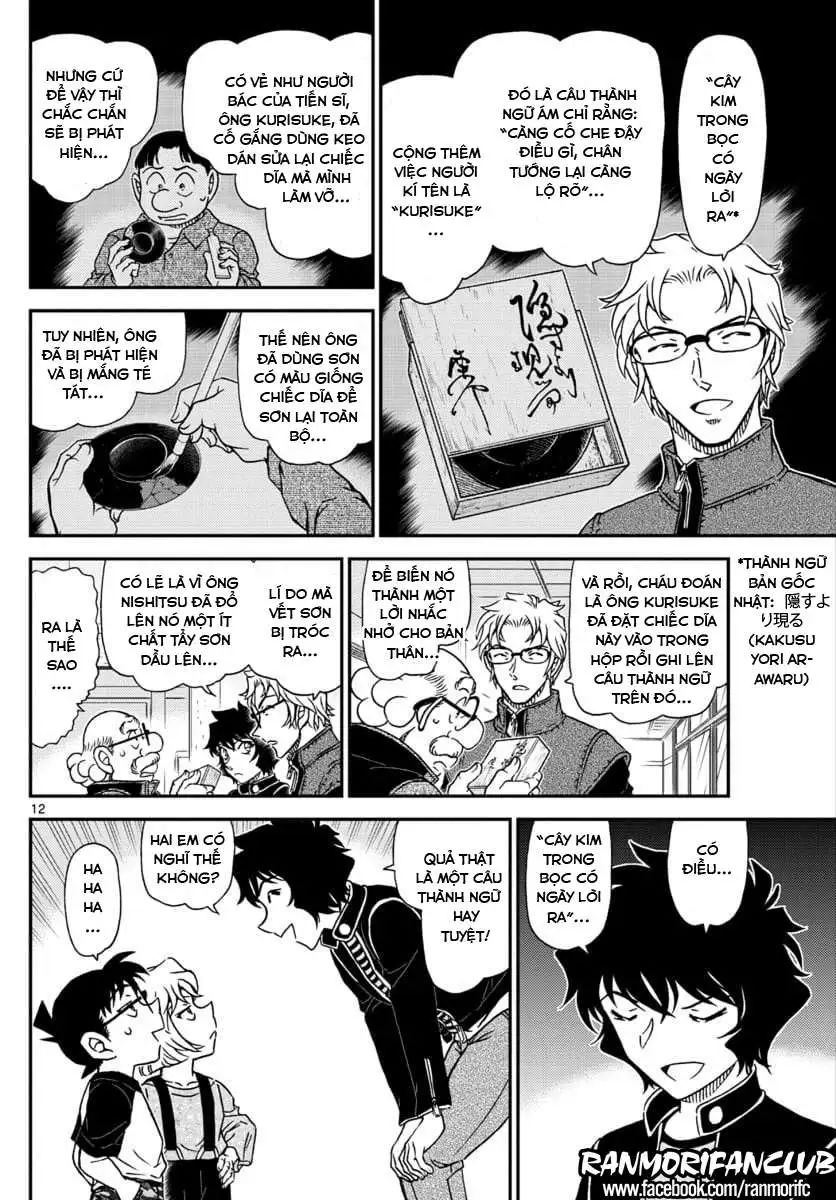 conan chapter 1038 12