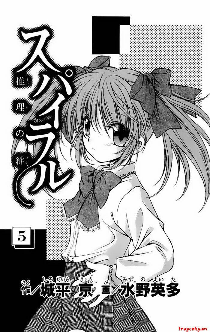 spiral: suiri no kizuna chapter 20 1