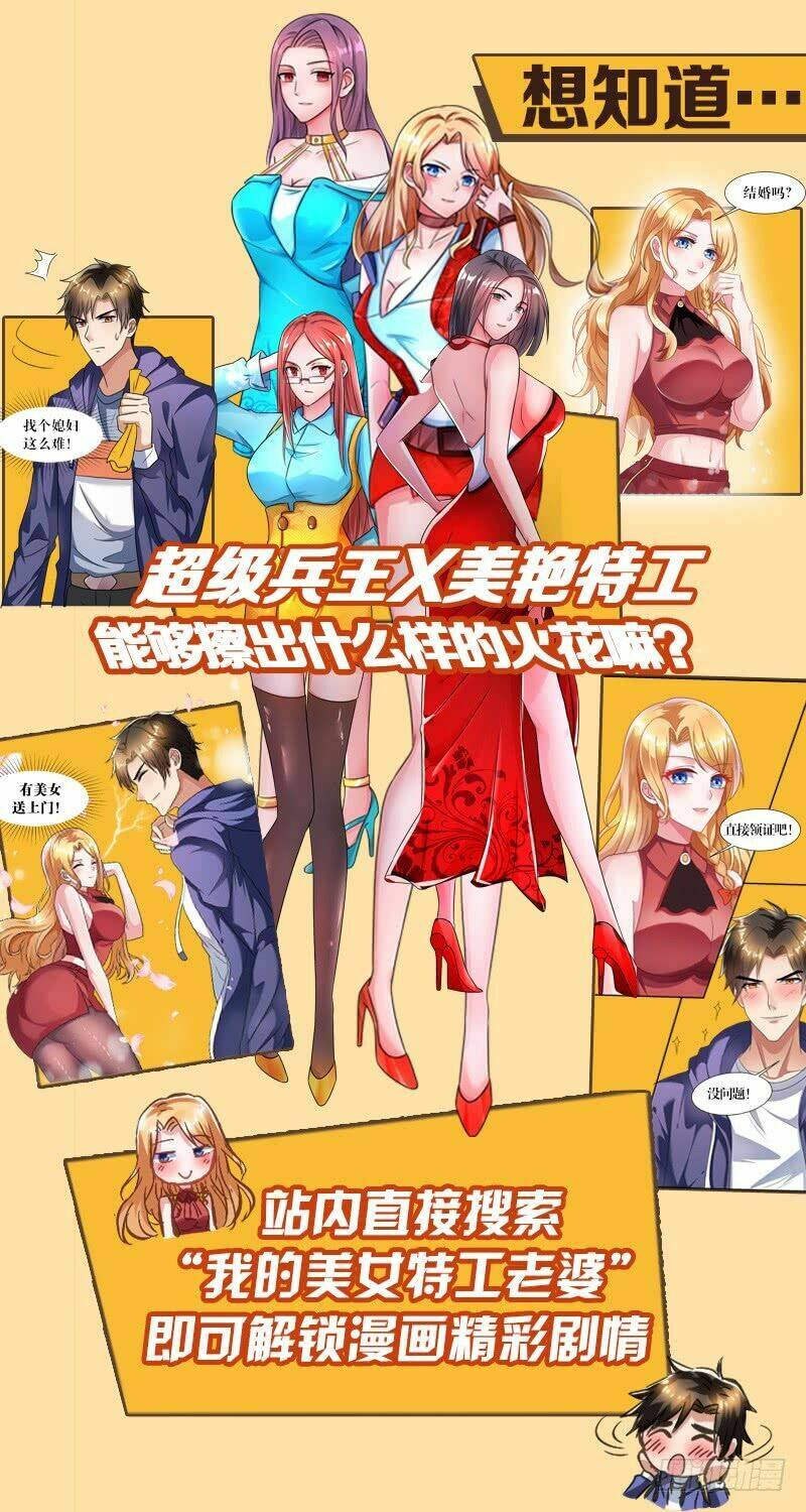 trọng sinh khí thiếu quy lai chapter 24 29