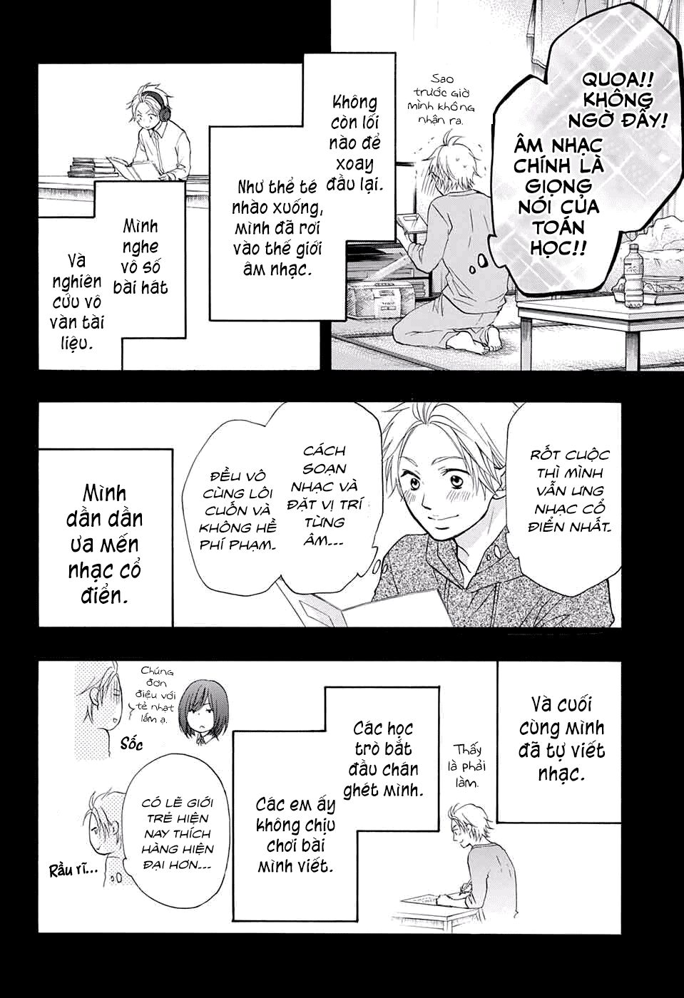kono oto tomare! chapter 48 17